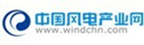 中国风电产业网